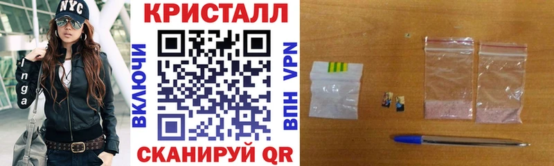 АМФЕТАМИН Розовый где найти Сольцы