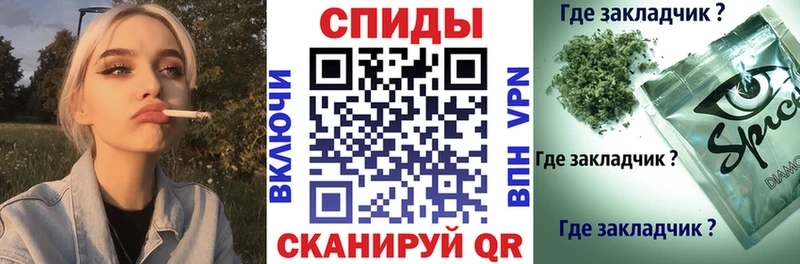 Бутират вода  Сольцы 