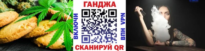 Еда ТГК конопля  Сольцы 