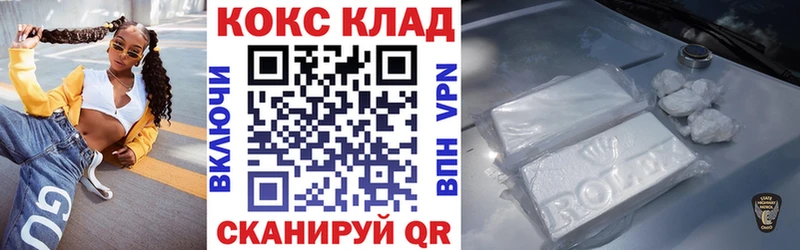 КОКАИН Боливия Сольцы