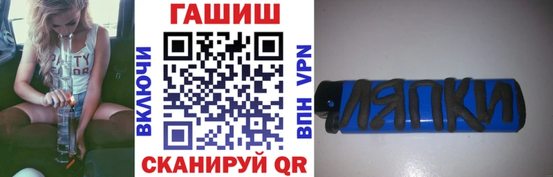 ГАШИШ VHQ  Сольцы 