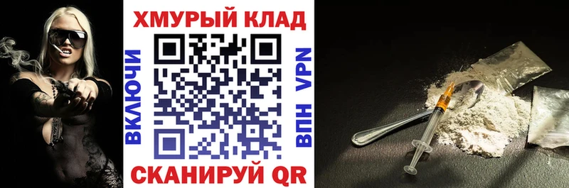 darknet Telegram  Сольцы  ГЕРОИН Heroin 