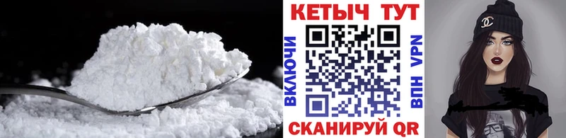 blacksprut   Сольцы  сайты даркнета телеграм  наркотики  Кетамин VHQ 