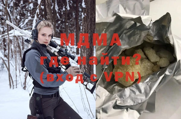 синтетический гашиш Абаза