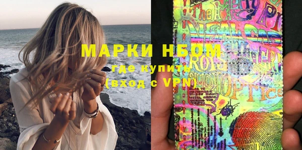 кокаин VHQ Алексеевка