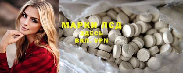 COCAINE Абинск