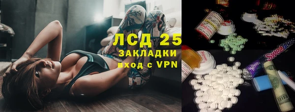 кокаин VHQ Алексеевка