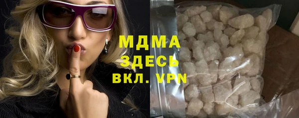 бошки Алексин