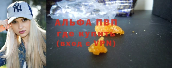 MDMA Premium VHQ Абдулино