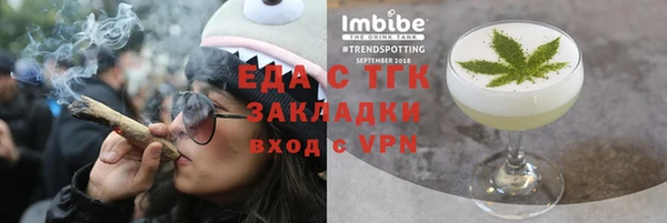 MDMA Premium VHQ Абдулино