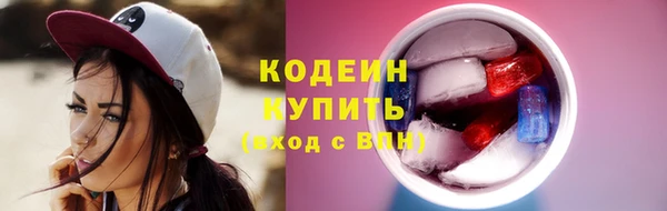 синтетический гашиш Абаза