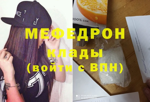 MDMA Premium VHQ Абдулино