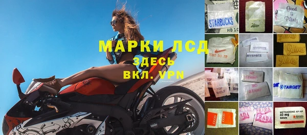 кокаин VHQ Алексеевка