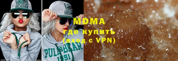 синтетический гашиш Абаза