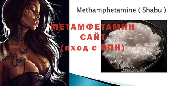 MDMA Premium VHQ Абдулино