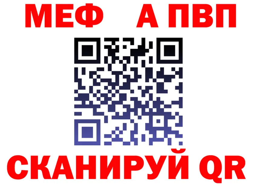 Меф 4 MMC зеркало мориарти KRAKEN Сольцы