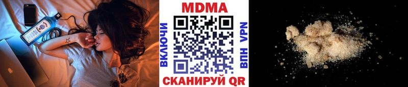 наркота  Сольцы  мега ССЫЛКА  МДМА молли 