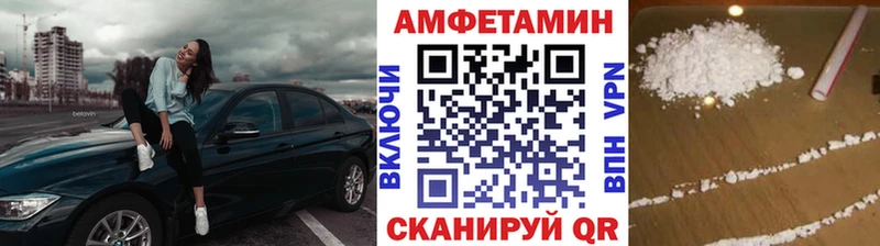 Первитин пудра mega ССЫЛКА Сольцы