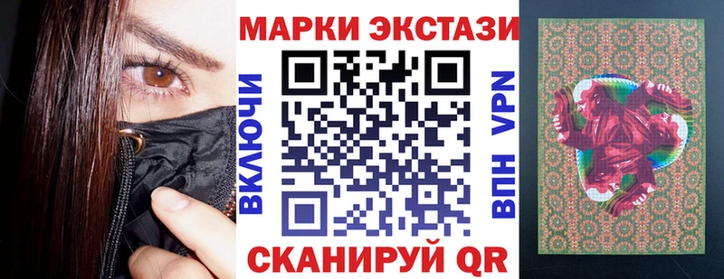 Марки N-bome 1,5мг  Сольцы 