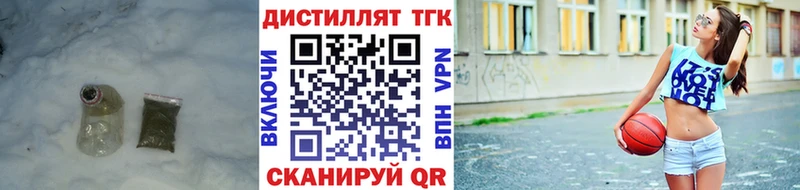Дистиллят ТГК Wax  Сольцы 